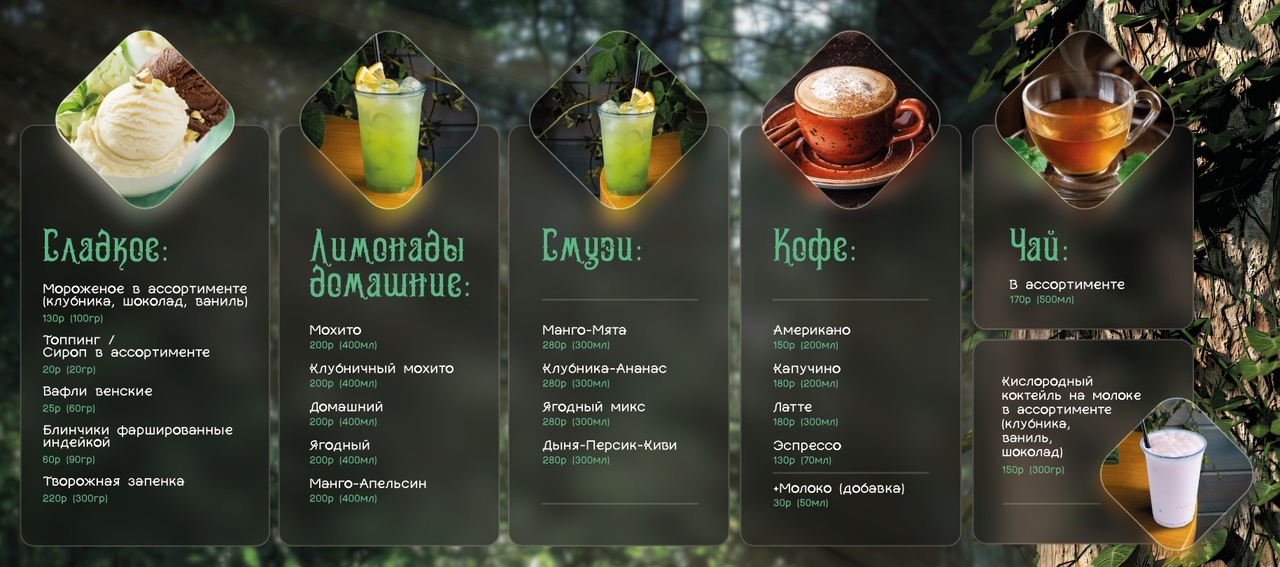 Заголовок