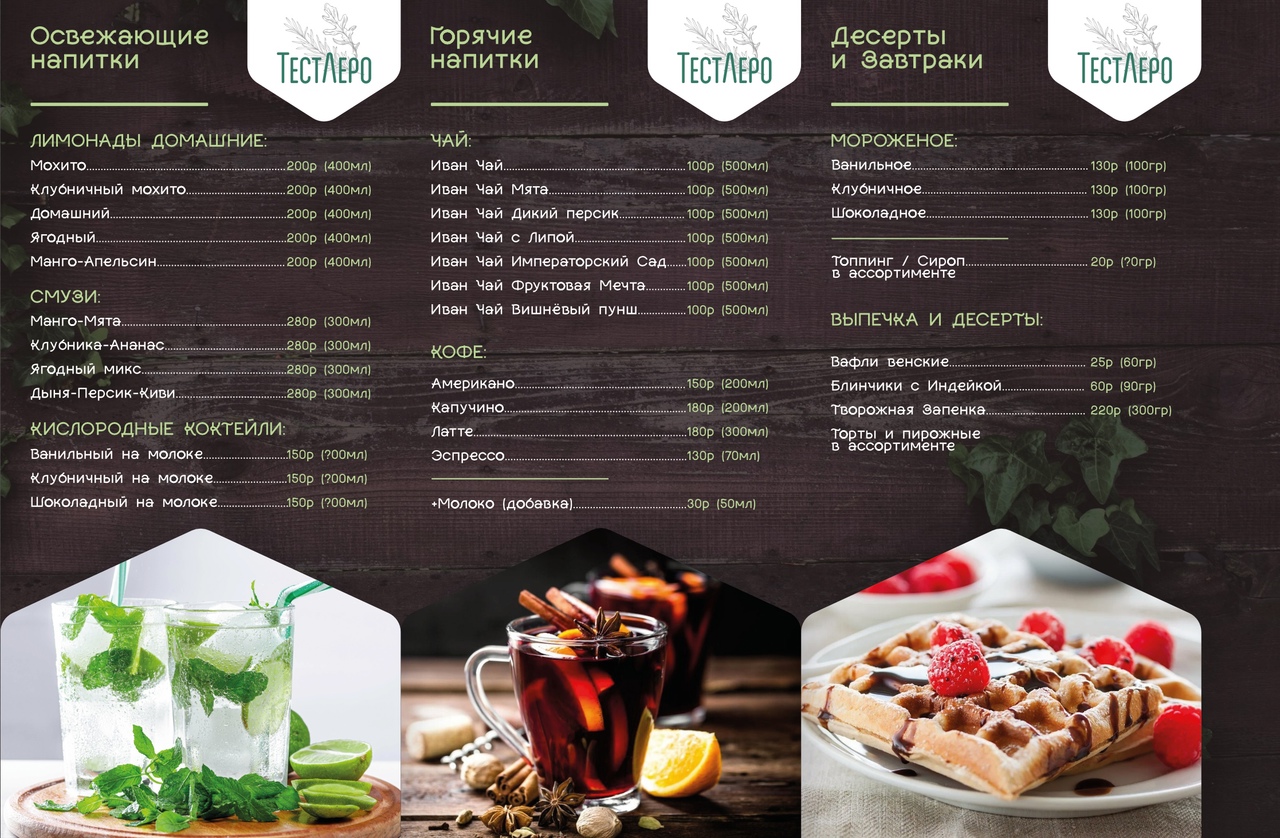 Заголовок