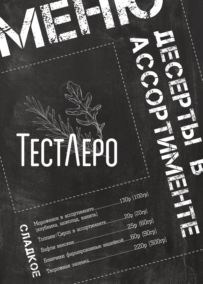 Заголовок