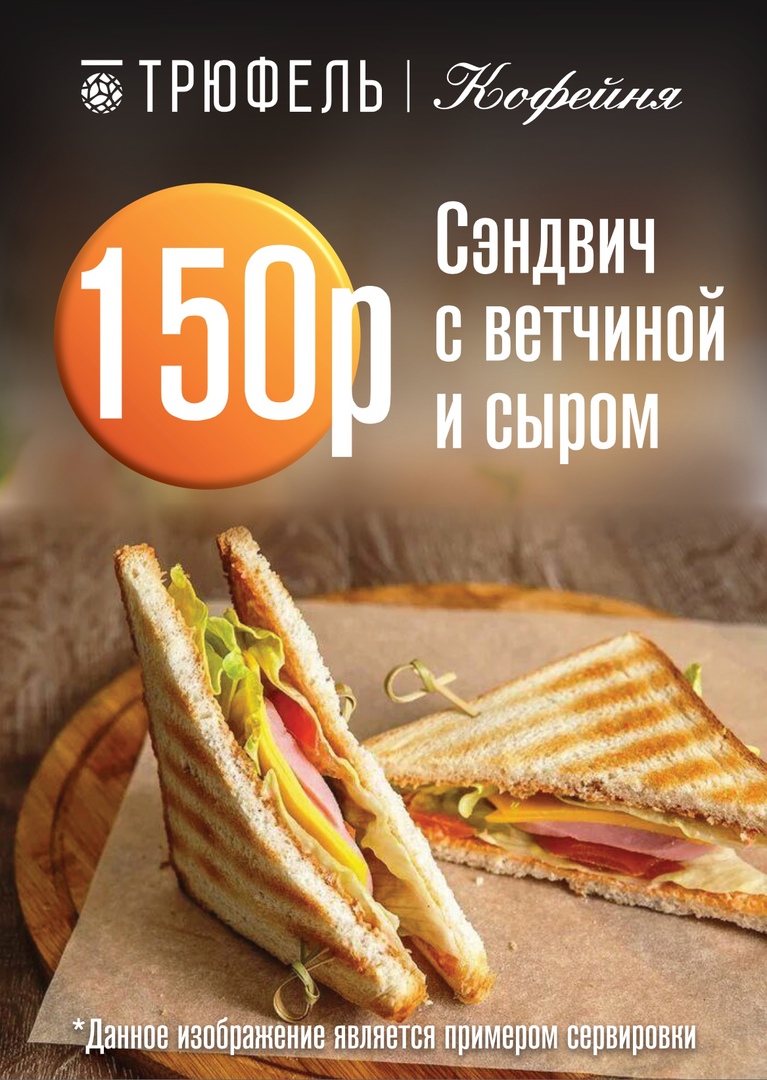 Заголовок