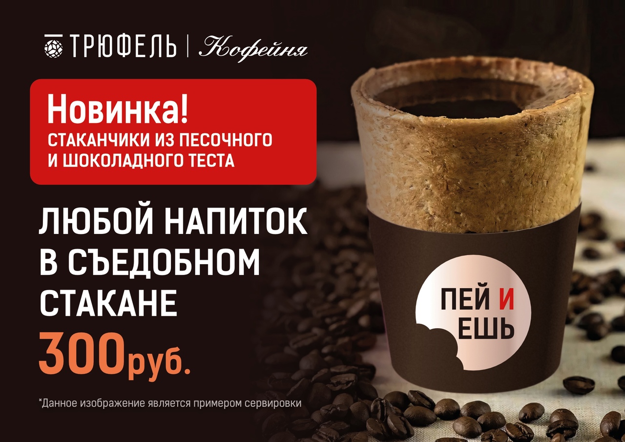 Заголовок