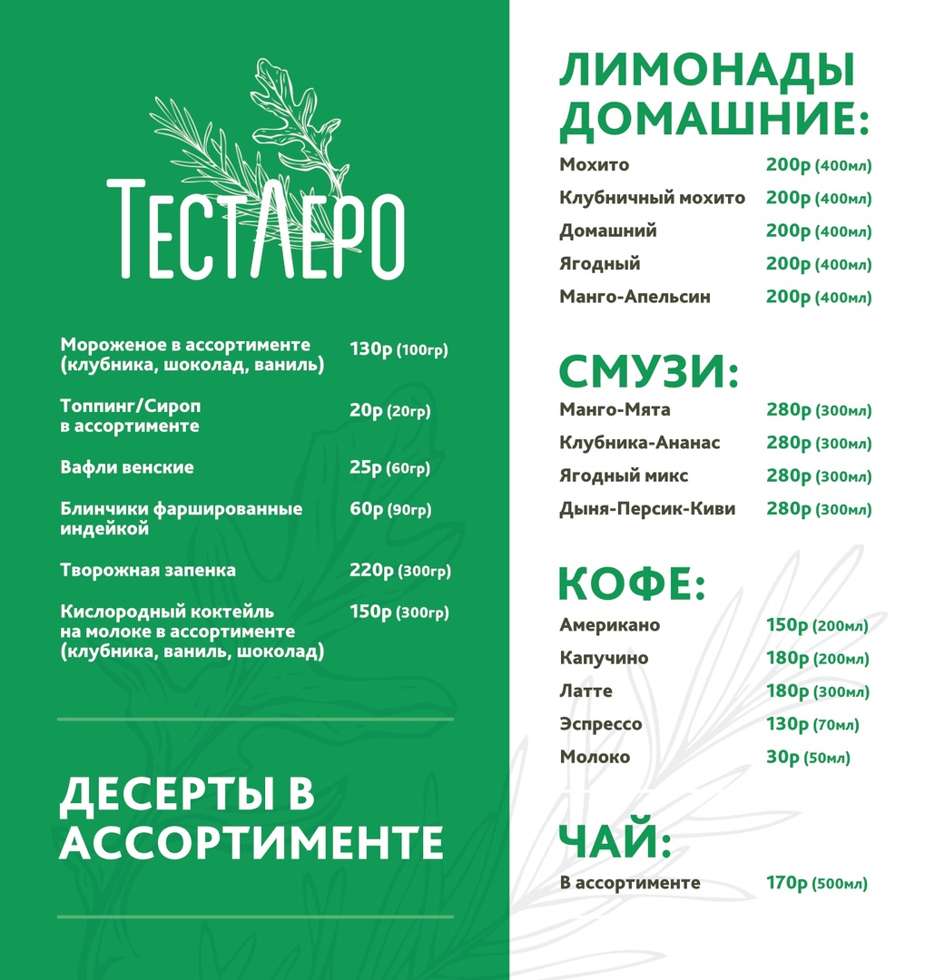 Заголовок