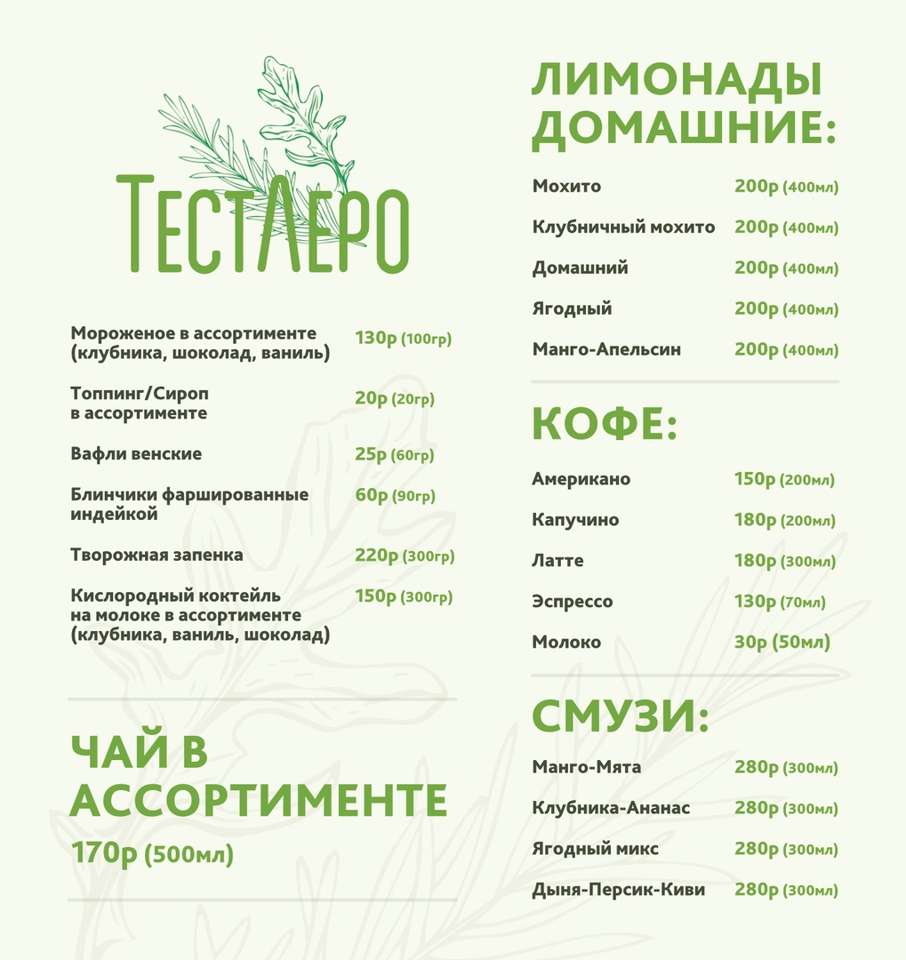 Заголовок
