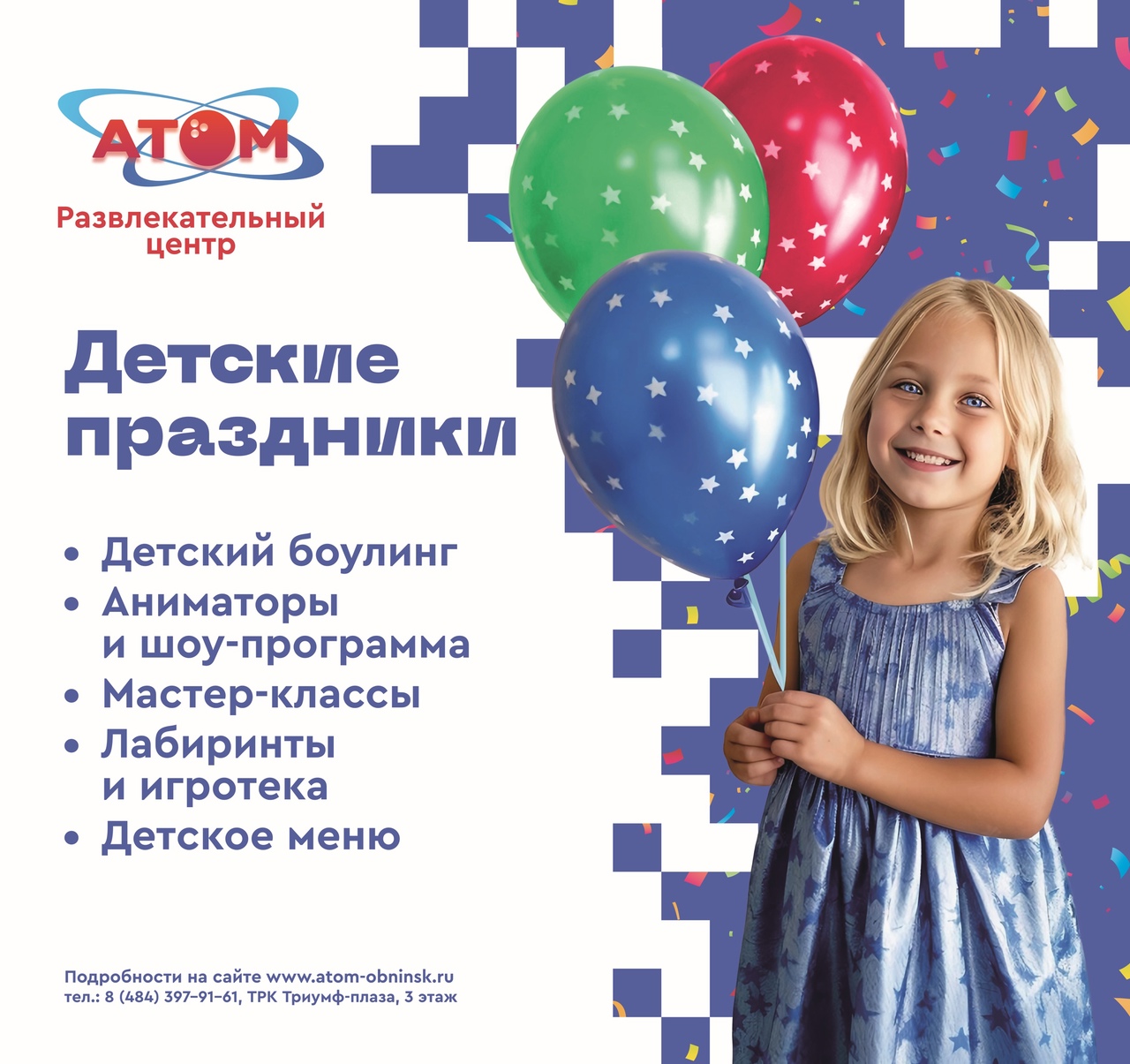 Заголовок
