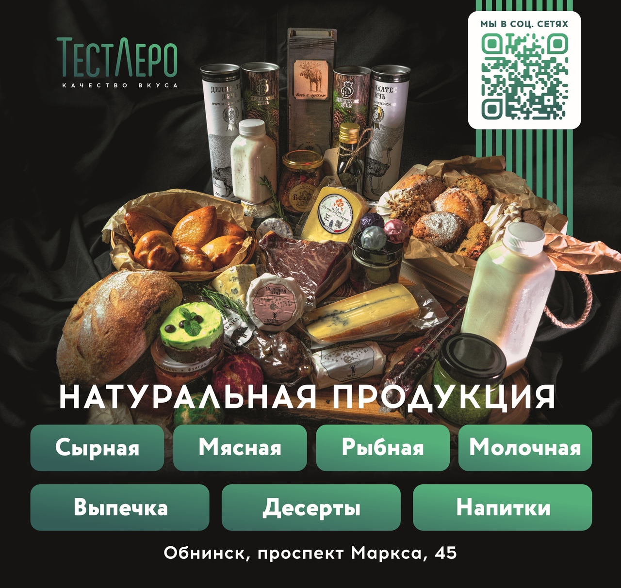 Заголовок