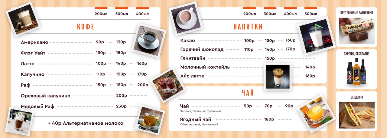 Заголовок