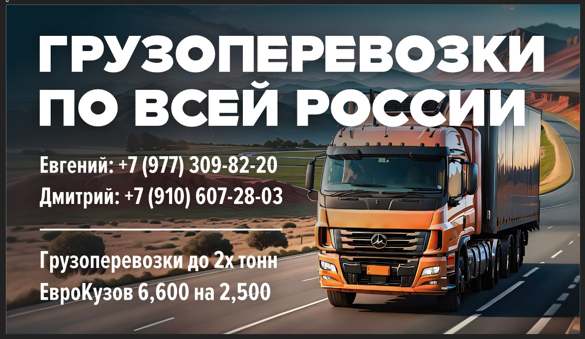 Заголовок