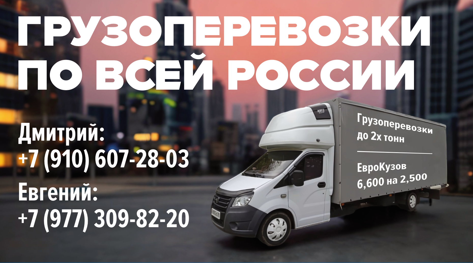 Заголовок