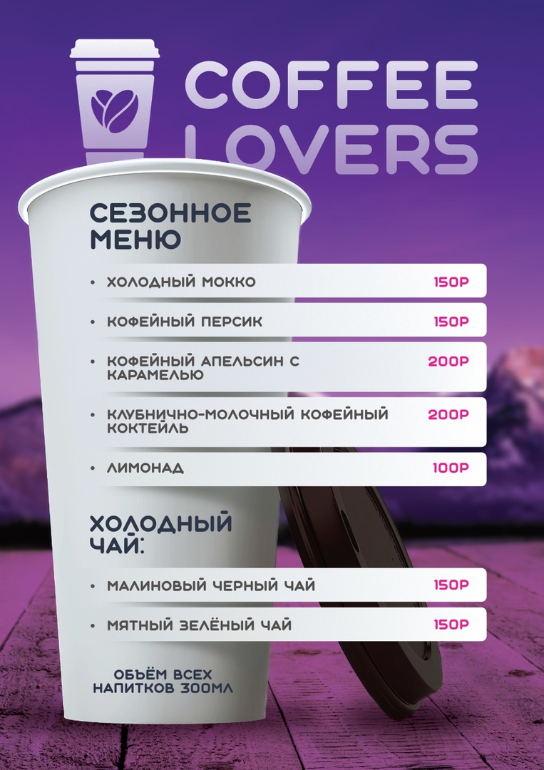Заголовок
