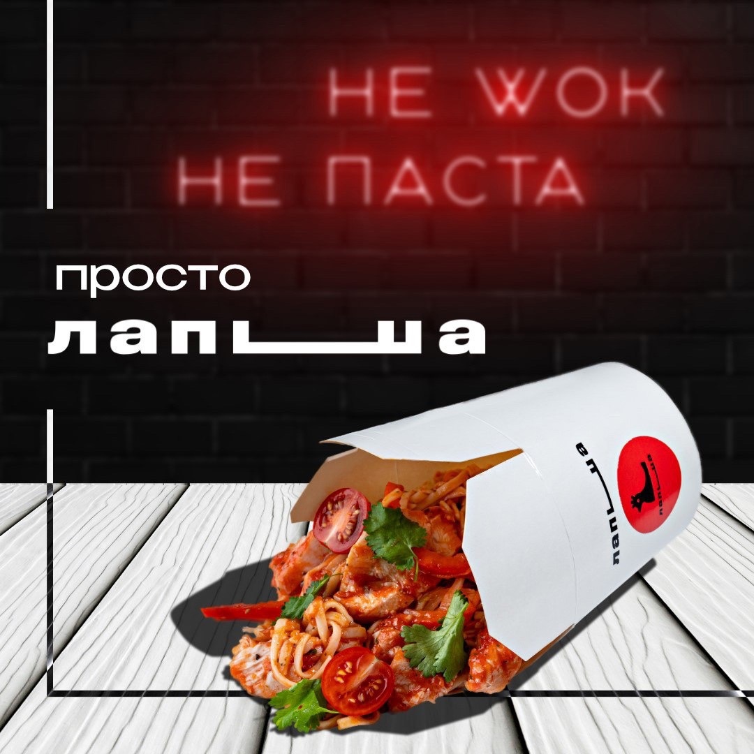 Заголовок