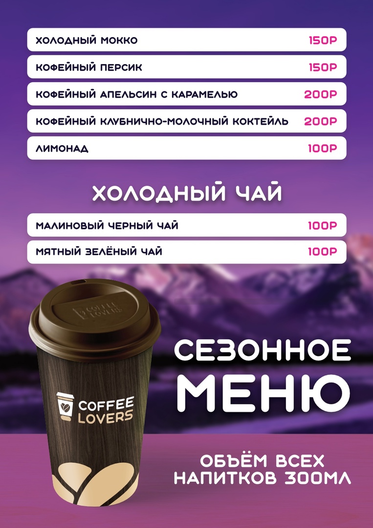 Заголовок
