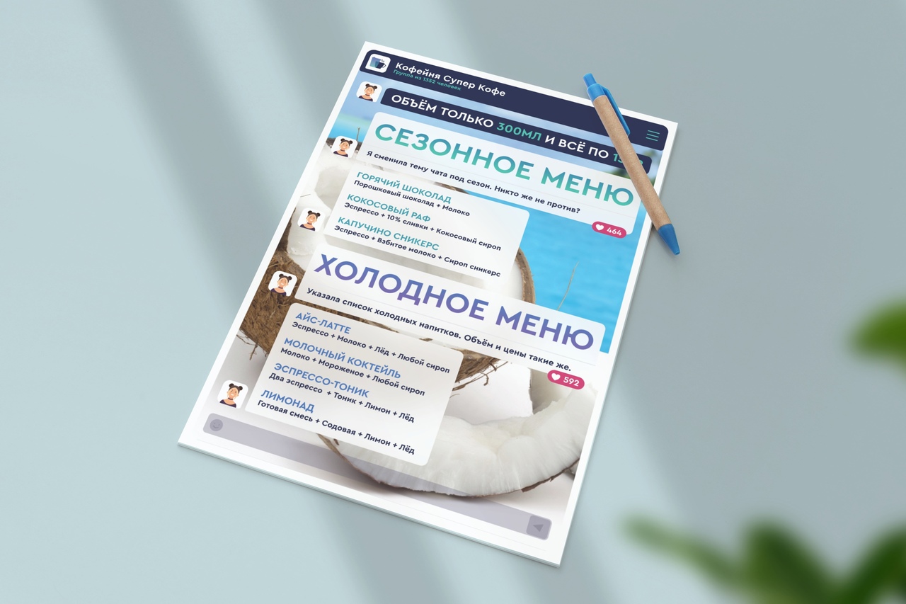Заголовок