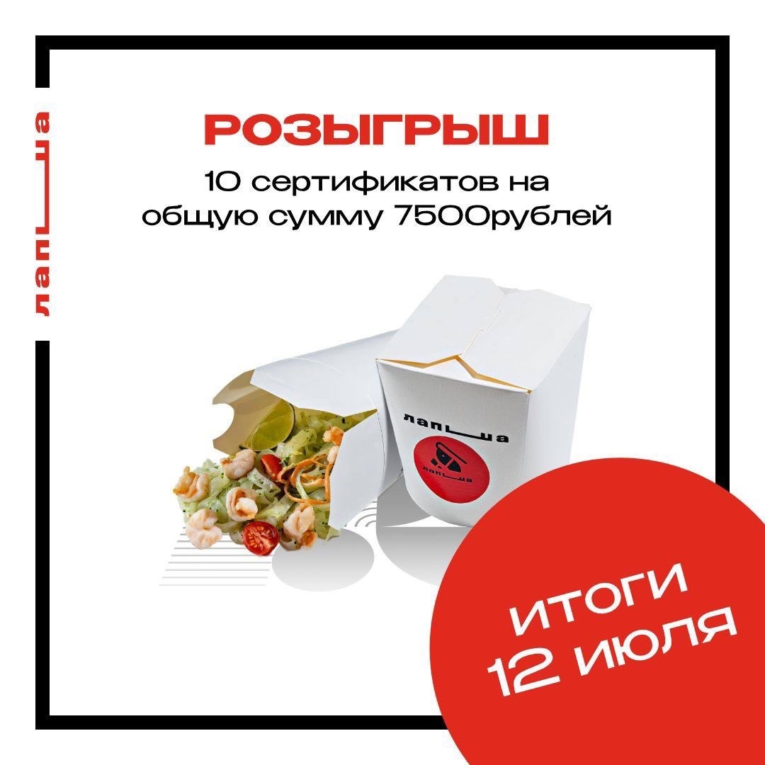 Заголовок