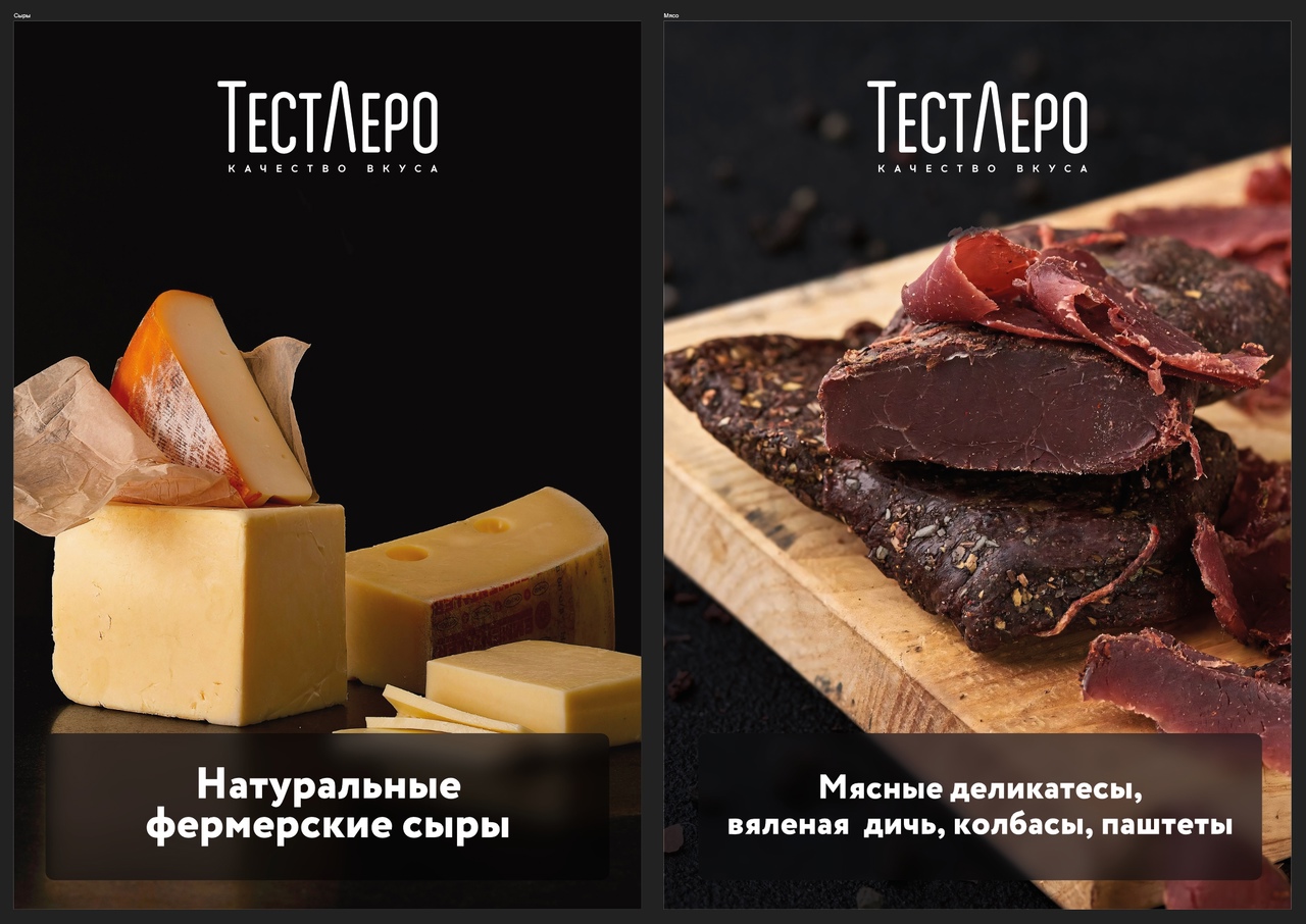 Заголовок