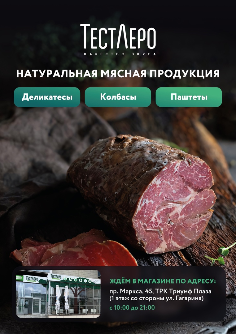 Заголовок